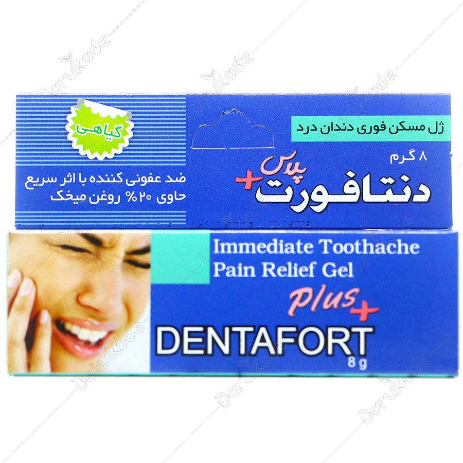 دنتافورت پلاس