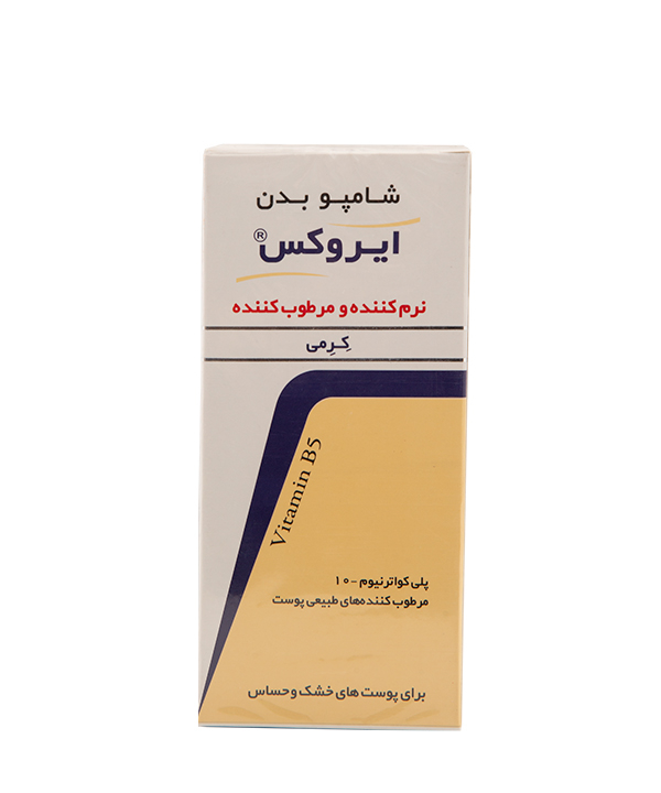 شامپو بدن ایروکس نرم کننده و مرطوب کننده کرمی
