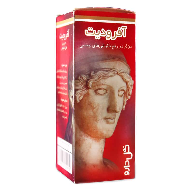 قطره آفرودیت