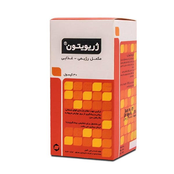 ژرویتون