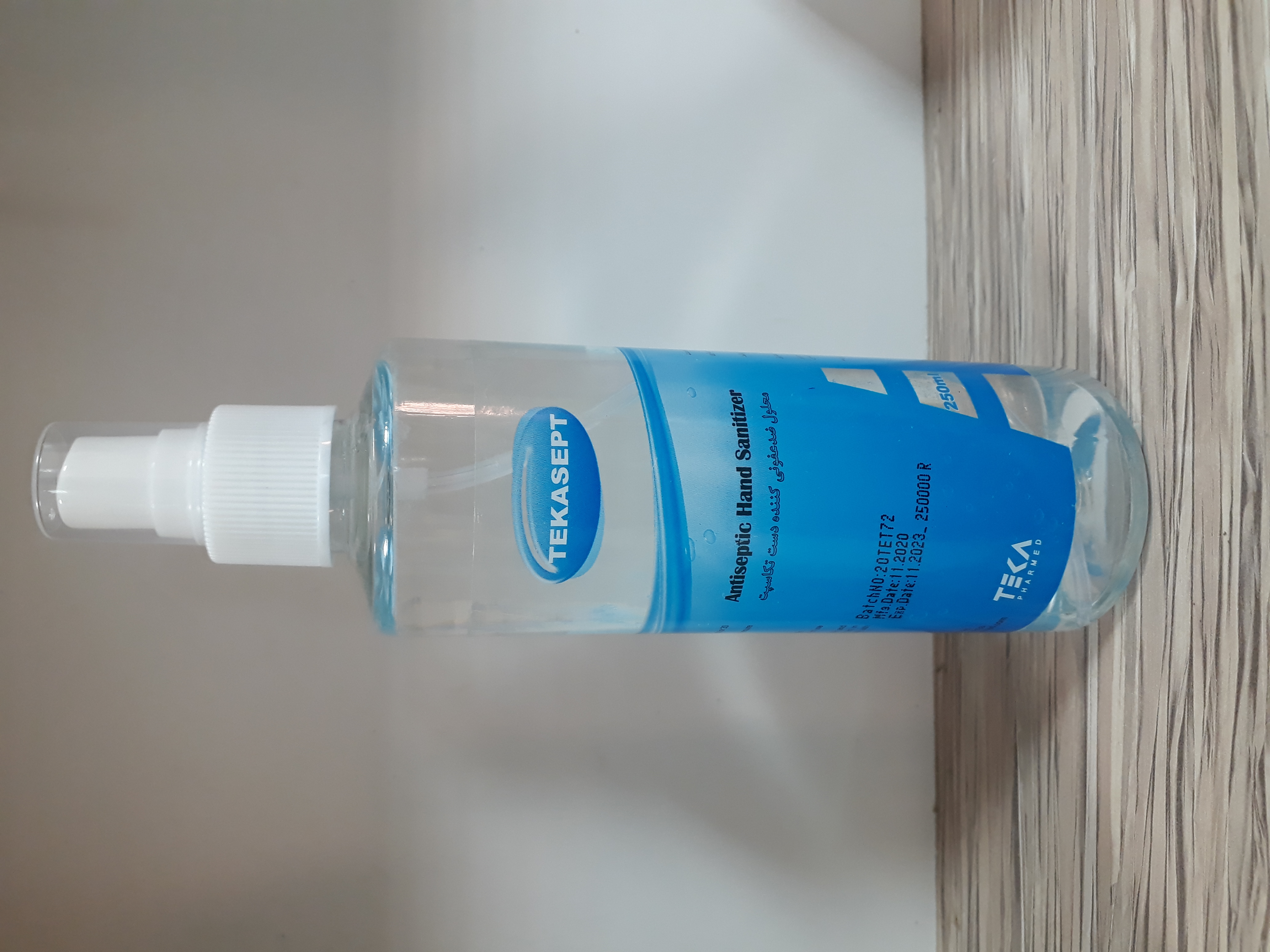 محلول ضدعفونی کننده (اسپری 250cc)